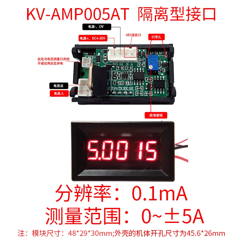 5-Digit High-Precis…