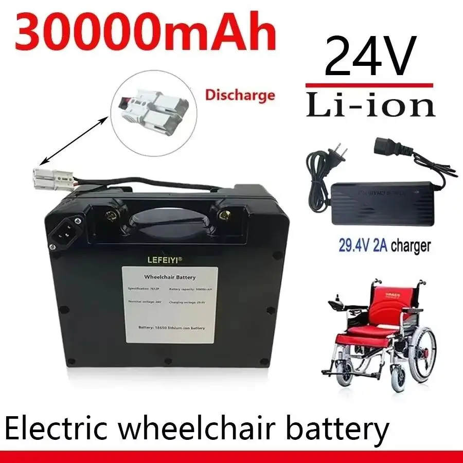 

100% New 24V 30000mAh 18650 Lithium Battery Pack 29.4V 30Ah For Electric Wheelchair Battery