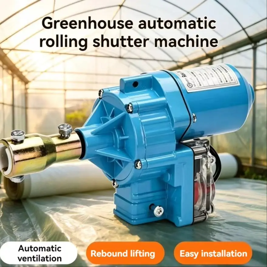 Greenhouse Accessories Automatic Motorized Roll up Film Device Automatic Electric Film Rolling Machine 24V 100W/150W