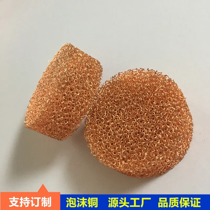 Copper Foam Chip for Oil Water Separation Lab Experiment High Efficiency