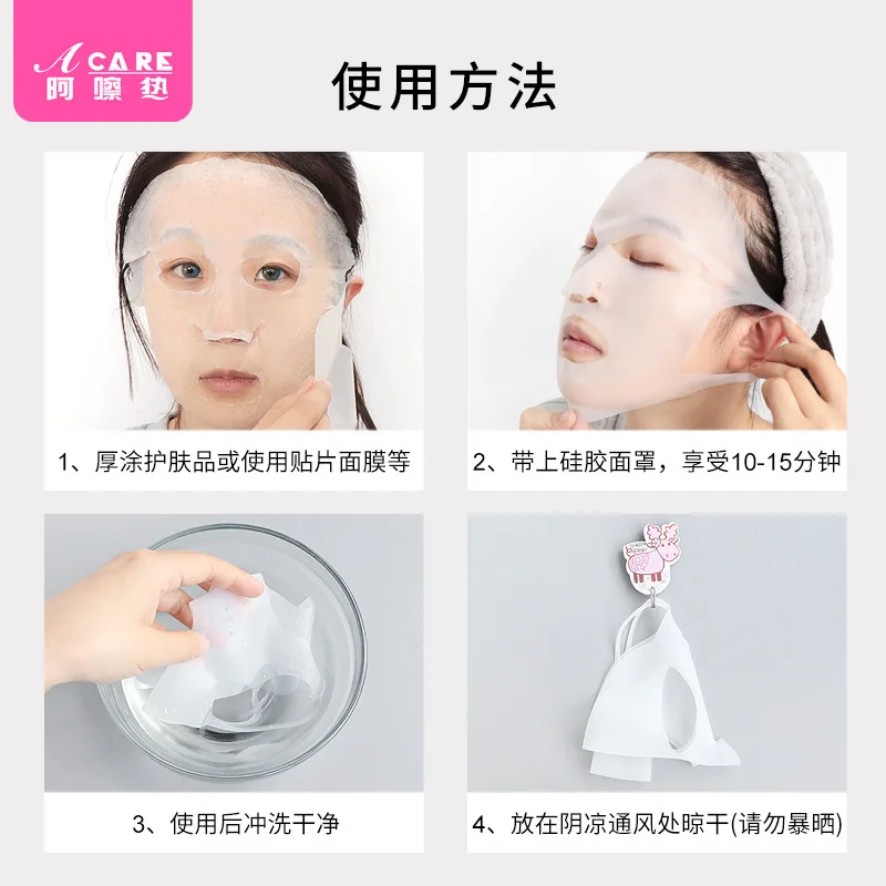 

DX01/Mask Cover/A1PQ0-Easy-to-Use Silicone Mask Auxiliary Fixed Household Tools Ear Hanging Anti-Evaporation Clothing