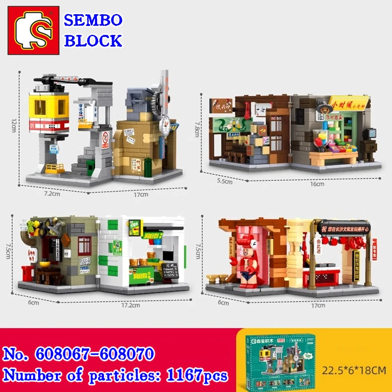 

SEMBO building blocks Hunan Wenheyou architectural street view model small particle assembled ornaments Kawaii children's toys