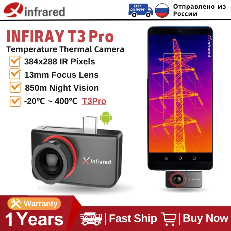 InfiRay T3PRO Infrared Thermal Camera Mobile Phone Floor Heat Detection PCB CircuitNight Vision Thermal Imager for Android