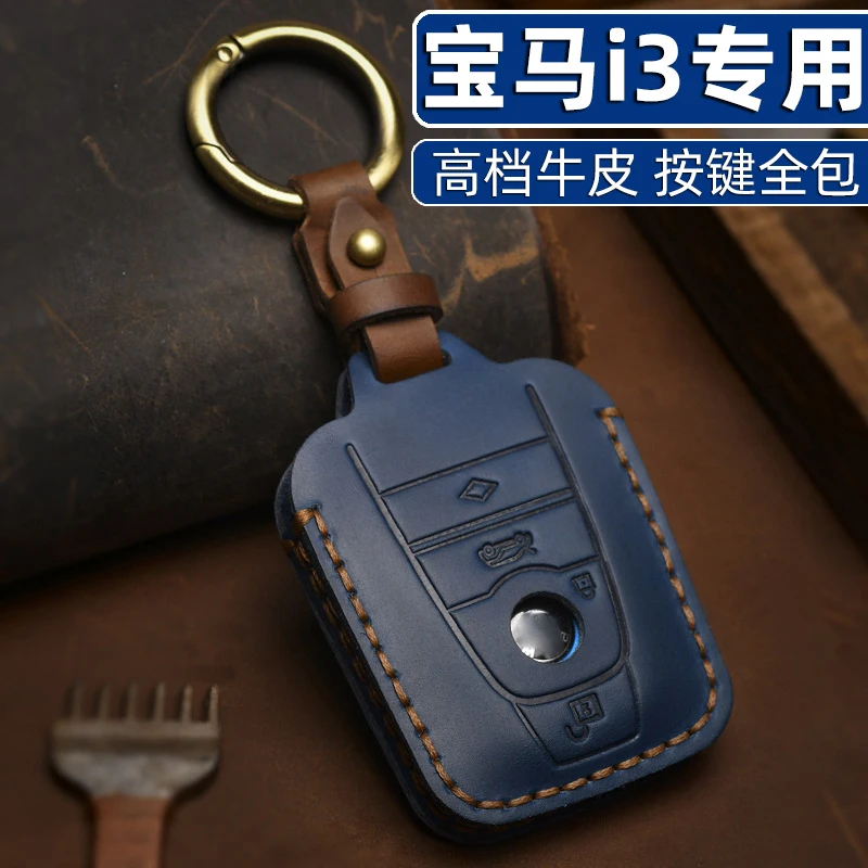 

High-Quality Leather Car Smart Key Case Cover for BMW I3 I8 2014 2016 2017 Car Accessories