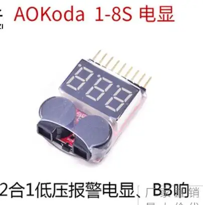 Indicador de voltaje de batería AOK-041, probador de batería 2 en 1 1-8S/5 en 1/1-6S Mini/2-6S con alarma de zumbador de bajo voltaje para modelos RC