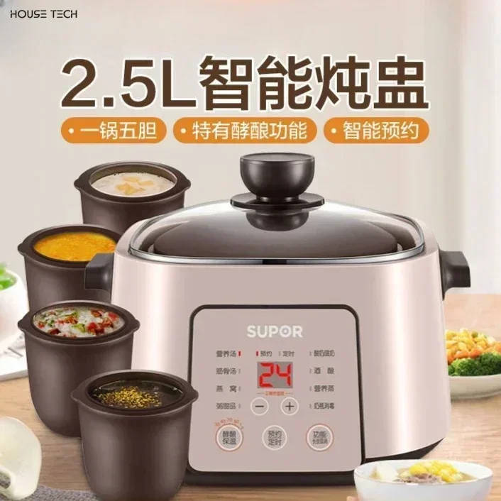 new kitchen Electric stew pot for home use, fully automatic,high temperature resistant food supplement pot reservation