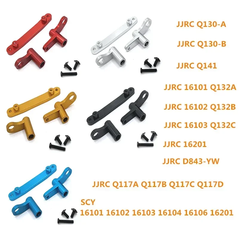 Metal Steering Assembly for SCY 16101 16102 16103 16106 16201 JJRC Q130A Q130B Q141 Q117 1/16 RC Car Upgrade Parts Accessories