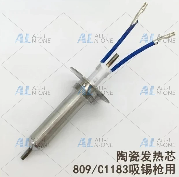 White Light Hakko 809 Desoldering Gun Dedicated Heating Core A1313