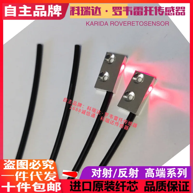 2025 Keruida Sensor Krd E32-T15X T15XB T15XR T15YR Bracket Type Radio Optical F…