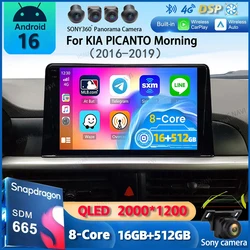 Android 16 Carplay Car Radio For KIA PICANTO Morning K 2016 2017 2018 2019 Navigation GPS Multimedia Player Auto wifi+4G BT DSP
