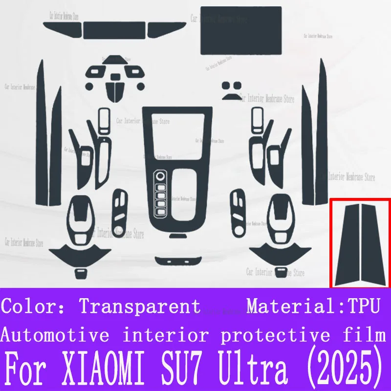 ل XIAOMI SU7 Ultra (2025) علبة تروس السيارة لوحة فيلم لوحة القيادة واقية ملصق الداخلية المضادة للخدش غطاء الفيلم الملحقات