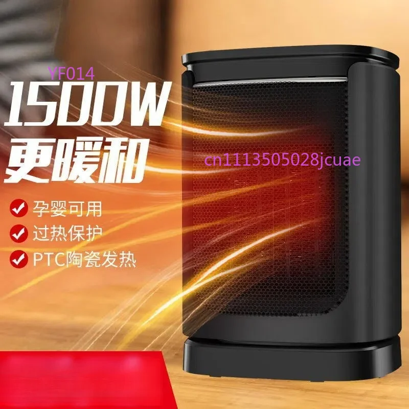 

Touch Desktop Heater Remote Control Digital Display Intelligent PTC Hot Air Blower Movable Head Quick Heating Electric Heater