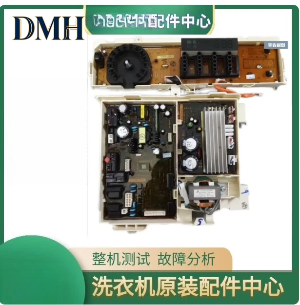 

DMH .Suitable for Washing Machine WD90K5410O G /O S /O W /O X /S C Computer Board Mainboard DC92-01928A