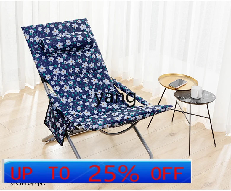 

lmm folding lunch break office bed home balcony leisure portable beach chair