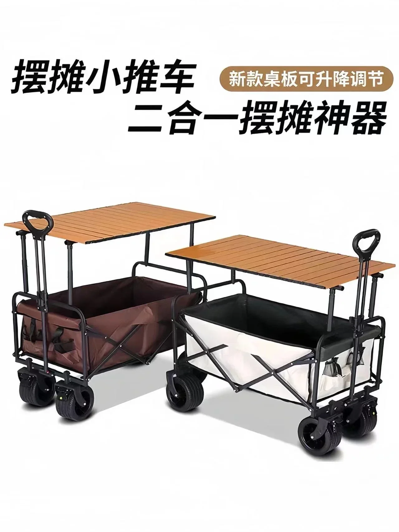 

Hot SalesCan Lift The Camper, Set Up A Stall, Drive A Trailer After The Trolley, And Easily Store The Outdoor Camper, Picnic Tru