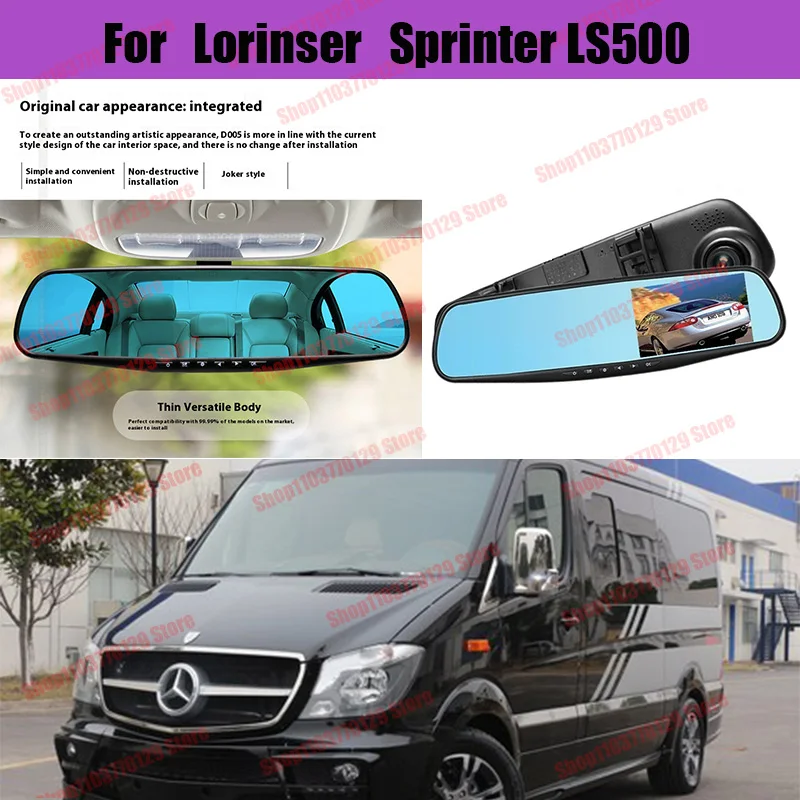 

For Lorinser Sprinter LS500 High definition dual lens driving recorder with front and rear dual recording reverse images Car dvr