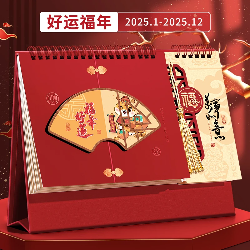 

2025 Chinese Style Desk Calendar Spring Festival Monthly Calendar for Chinese Snake Year Home Office Desk Decoration