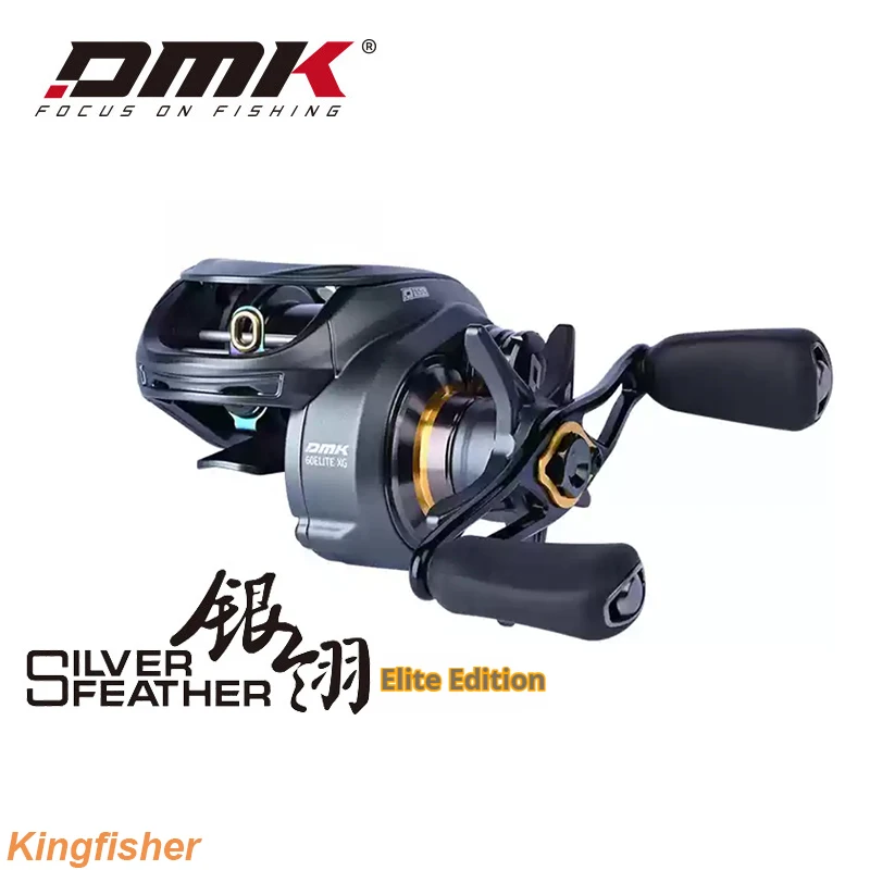 DMKシルバーフェザー　中華ベイトフィネス　アリエク DMK シルバーフェザー エリート ベイトキャスティングリール 11+1BB 超