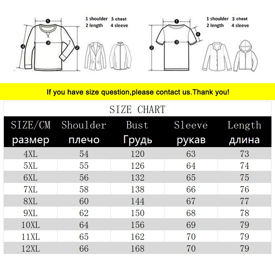 12XL Plus Size Men Hooides Autumn Winter Casual Loose Sweatshirts Man Big Size 11XL 10XL Hoodies