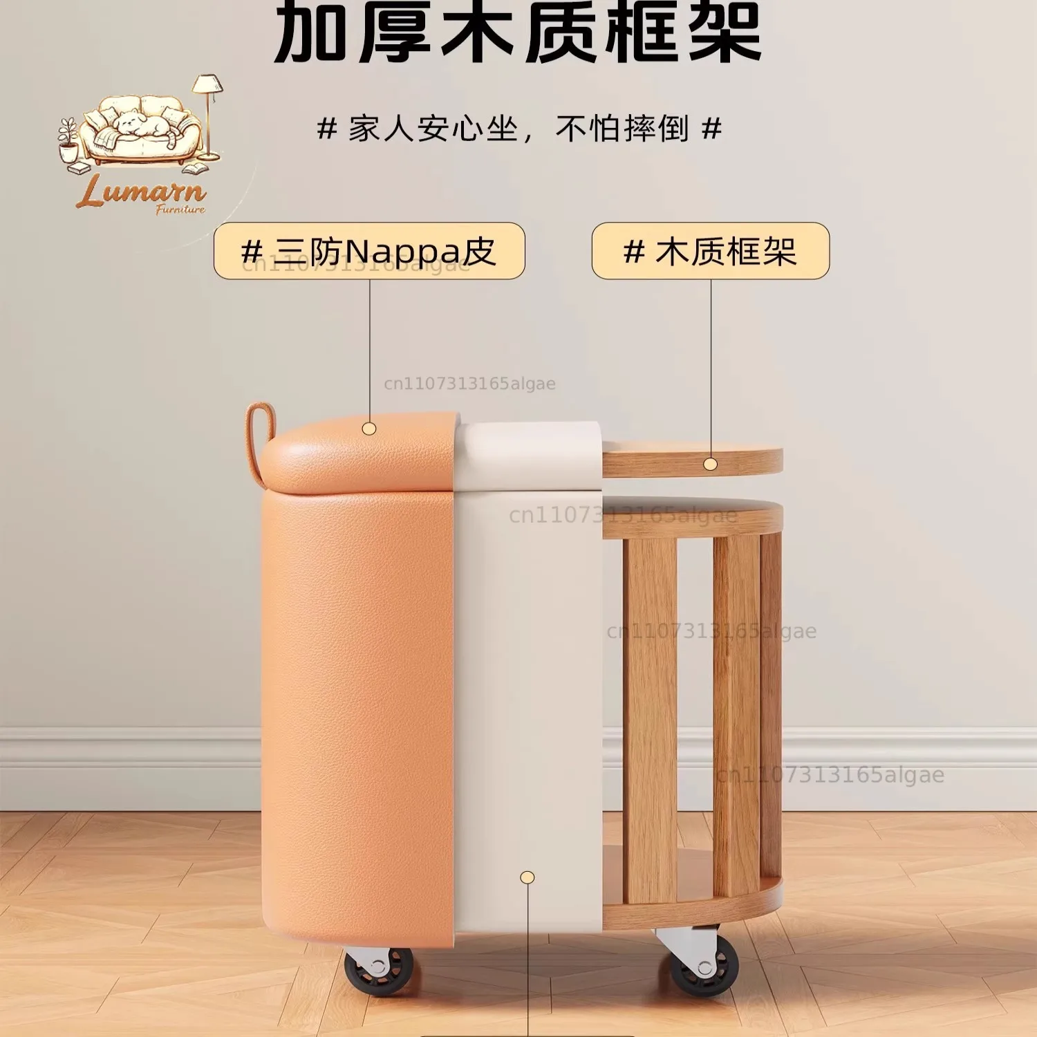 Makeup Stool Removable Bedroom Storage Dressing Stool Cream Wind Rotating Universal Wheel Low Stool