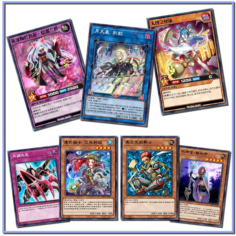 

Yu-Gi-Oh Emilia, the Relic Ghost Grim Reaper Officer - Supayi DIY homemade game cards Toy collection boy Birthday Christmas gift