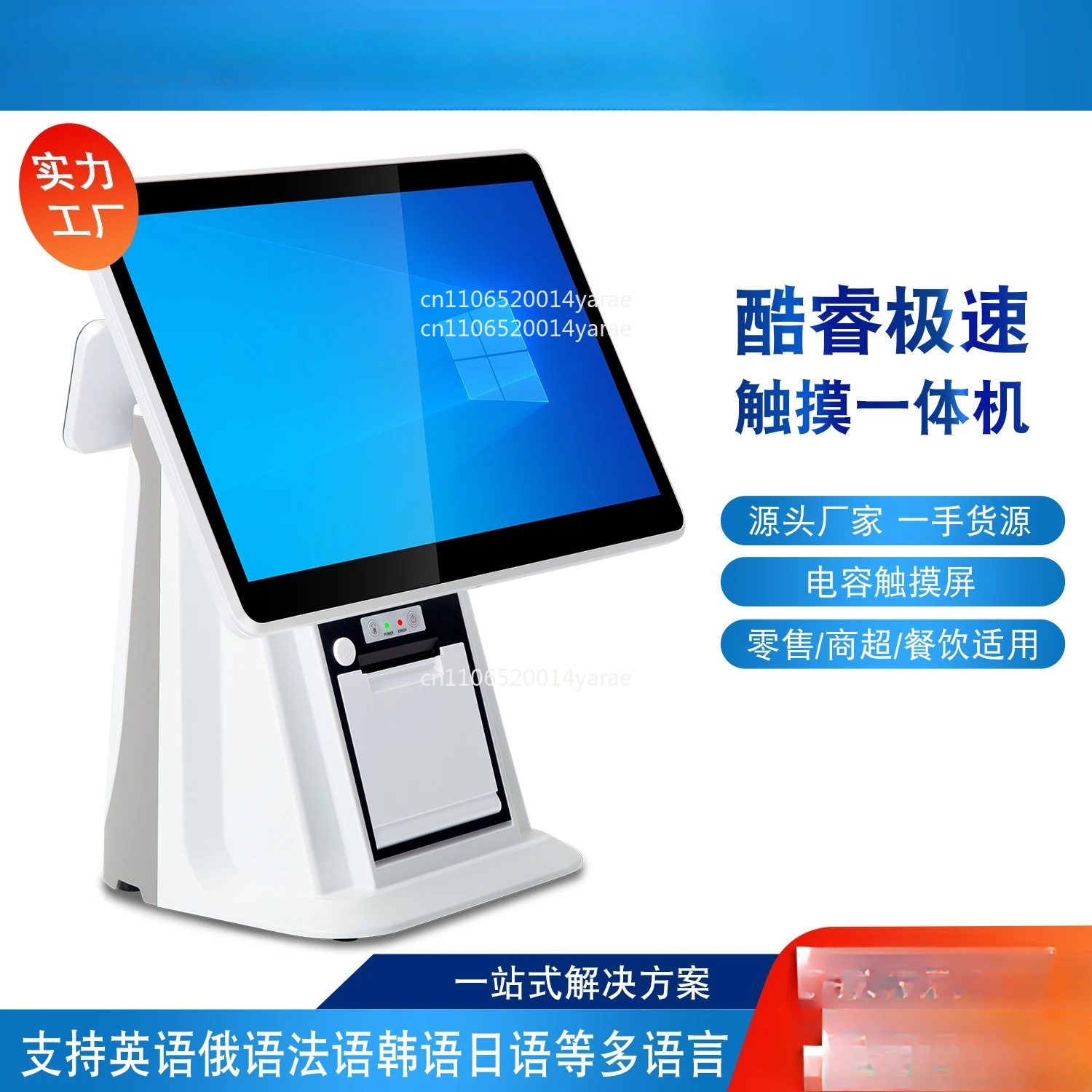 ماكينة تسجيل المدفوعات النقدية المتكاملة الجديدة مقاس 15.6 بوصة تعمل باللمس ماكينة تسجيل المدفوعات النقدية المتكاملة لمتجر الراحة مسح الرمز ماكينة تسجيل المدفوعات النقدية #2