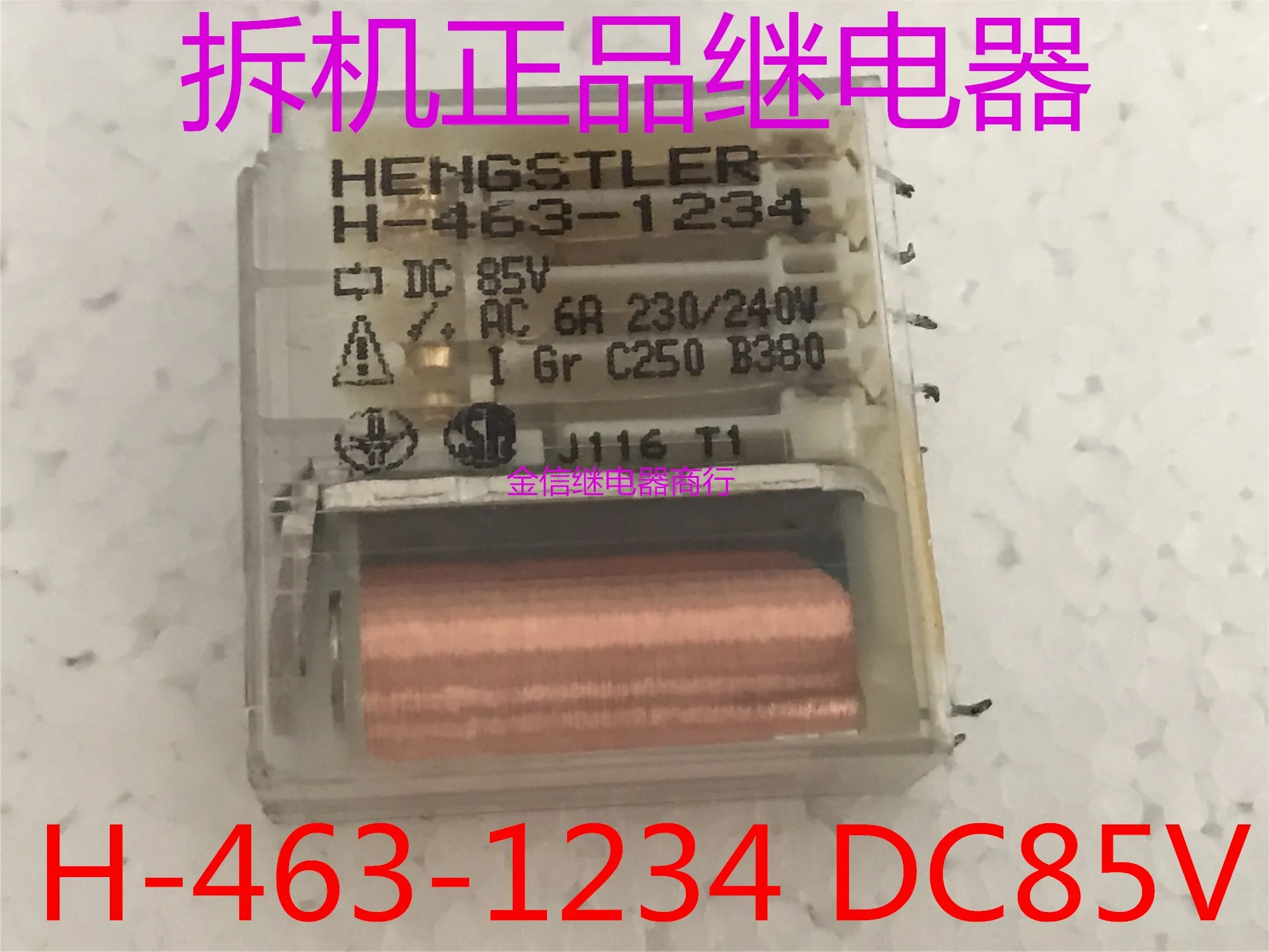 

H-463-1234 DC85V 10PCS