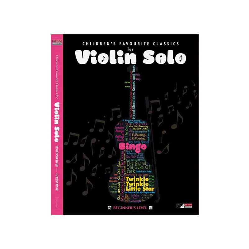 

Classic Childrens Song Violin Solo 1CD Editorial Department NEW CENTURY 2016008050037 Book