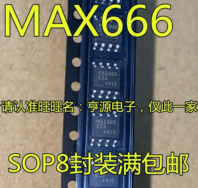 

10pcs 100% orginal new MAX666 MAX666ESA MAX666CSA Micropower Regulator IC