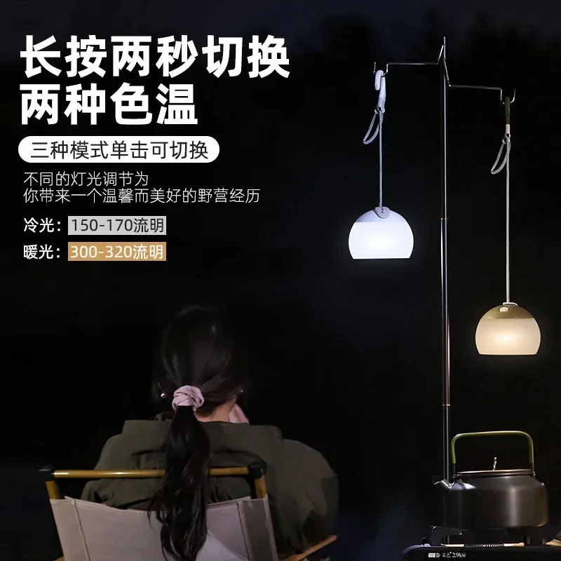 Portable Camping Light USB Rechargeable Hook Camping Lantern Adjustable Outdoor Waterproof Tent Lights Emergency Table Lamp Hot