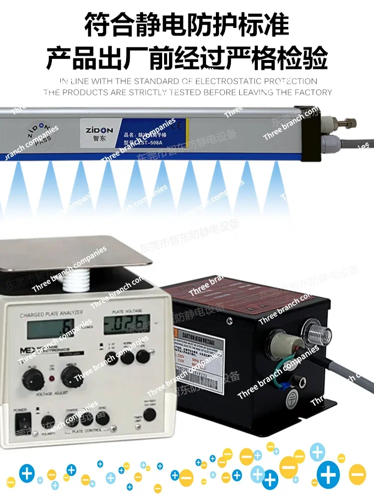 ZST-508A Pulse type ion rod plastic film static removal rod printing machine static eliminator ion air rod