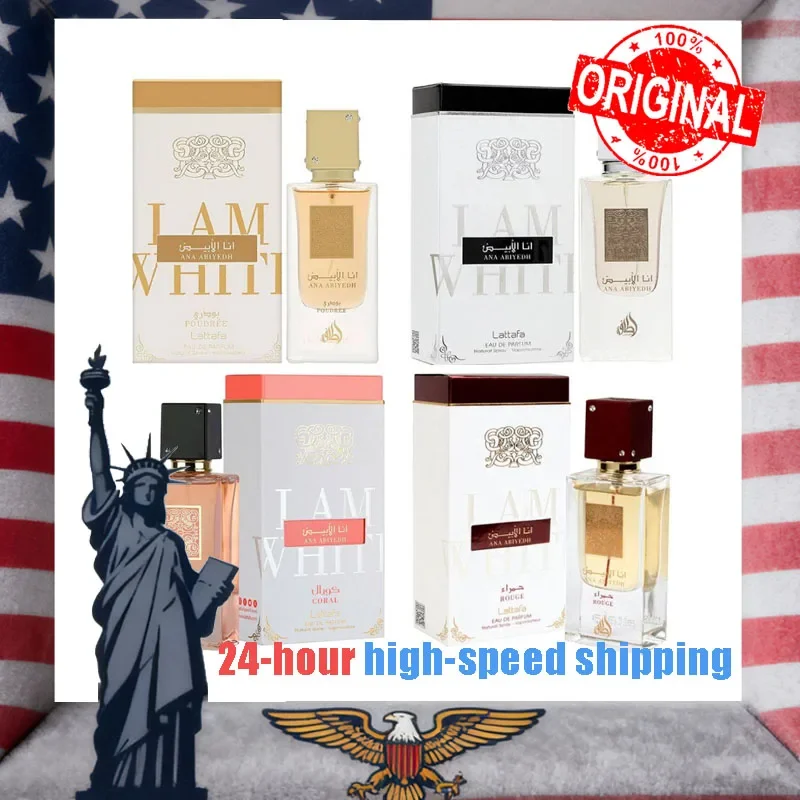 عطور Lattafa Ana Abiyedh الجديدة عالية الجودة للجنسين أو دو برفوم رذاذ عطور عربية هدية للرجال والنساء #1
