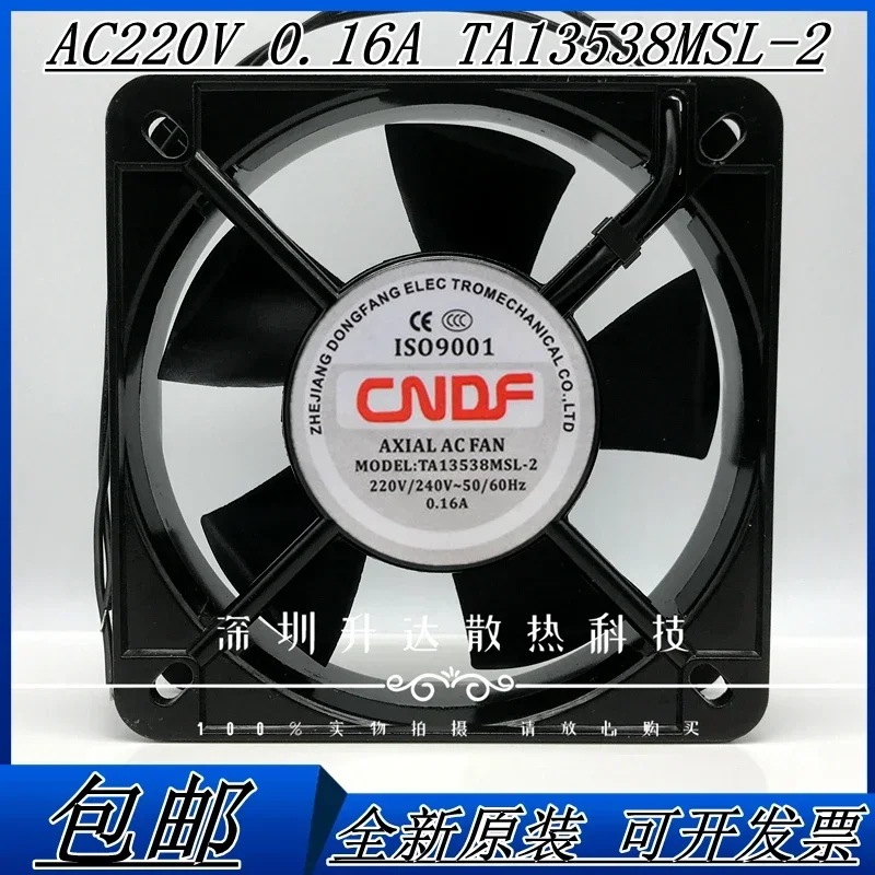 Dongfang / CNDF 13cm 220V 0.16A TA13538MSL-2 13538 purifier cooling fan