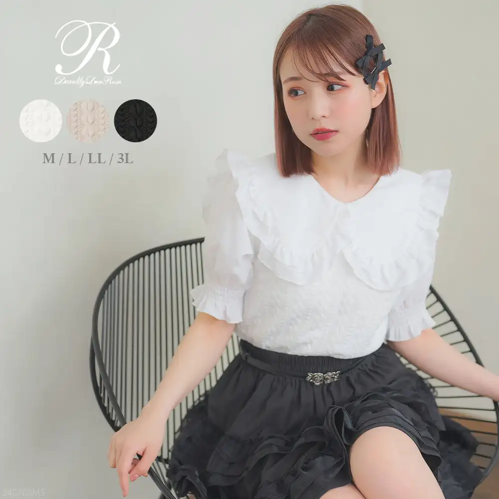 Japanese Mine Prepply Style Cute Sweet Ruffled Doll Collar Short Puff Sleeve Simple All-Match Stitching Lolita Top Blouse Women