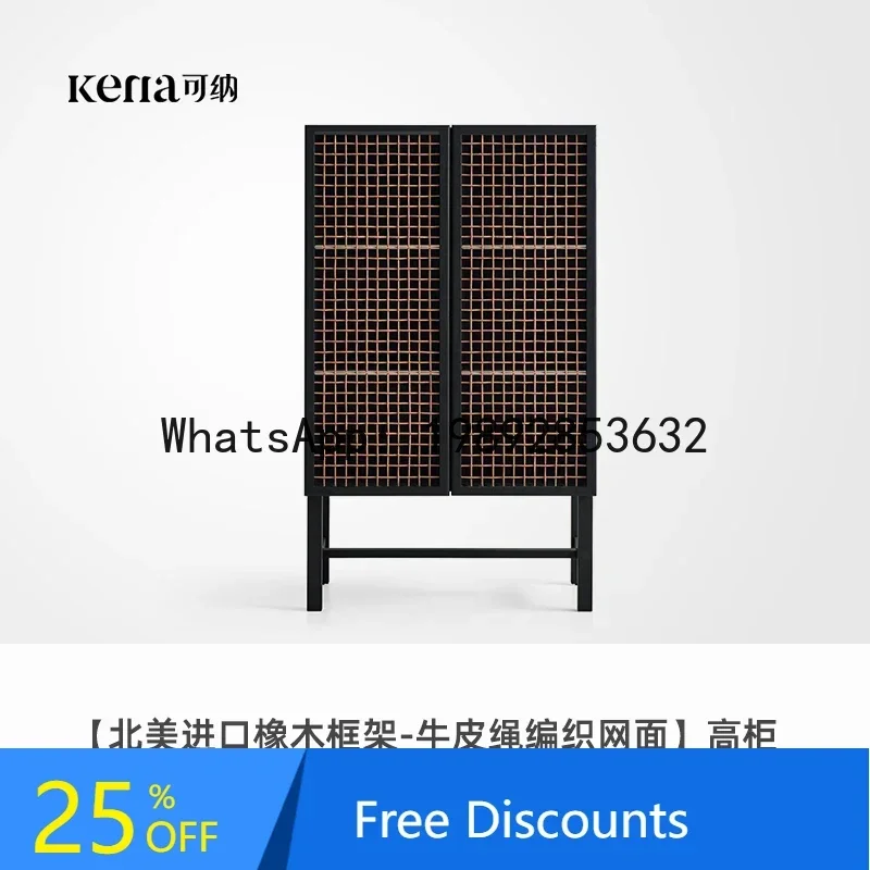 

XL Gu Side Cabinet Floor-to-ceiling cowhide rattan living room Home Wabi Side storage Bedroom storage cabinet