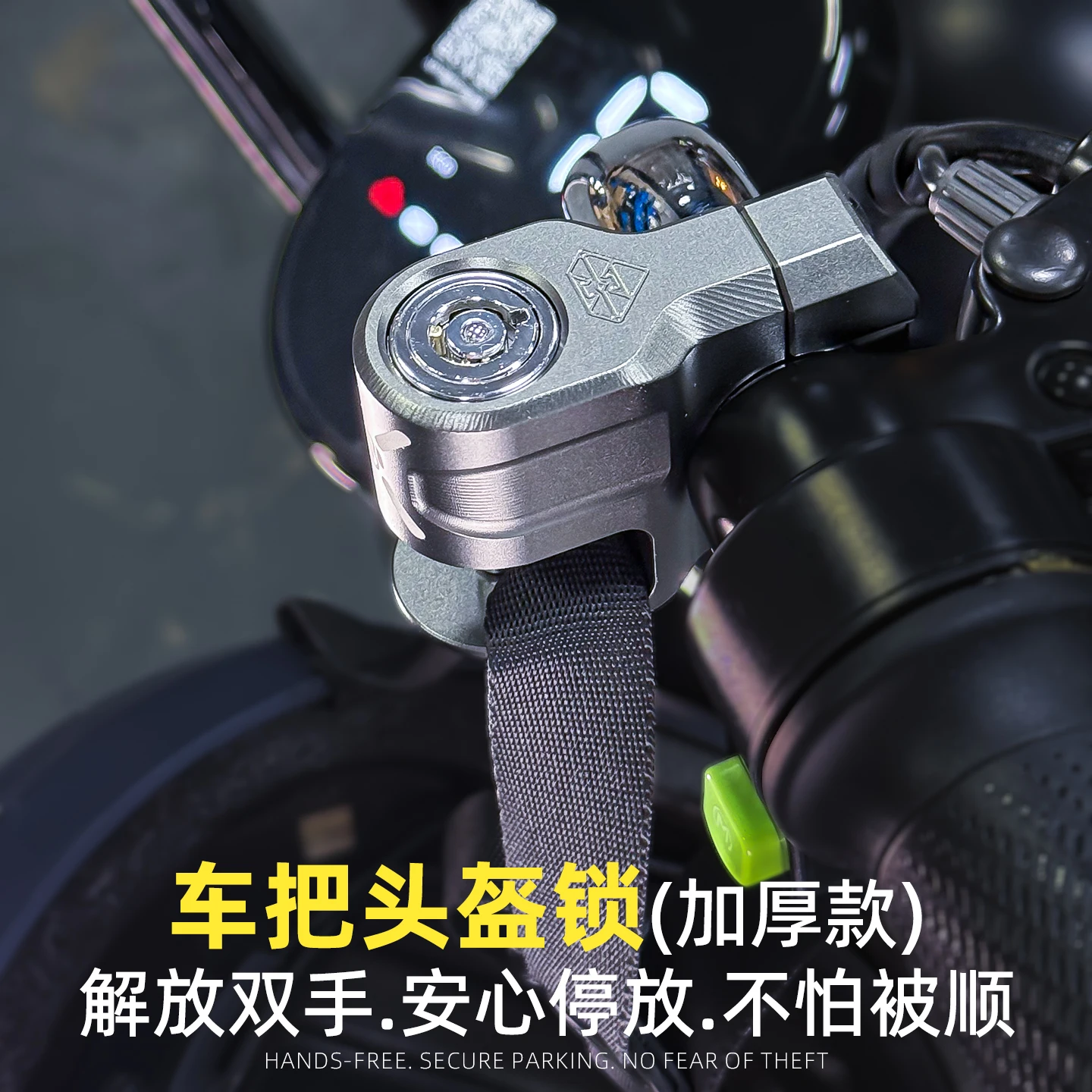 

Spirit Beast для электрического велосипеда NIU, 22 мм, руль, замок для шлема, защитные шлемы для электрического велосипеда, противоугонные устройства, мотоциклетные замки