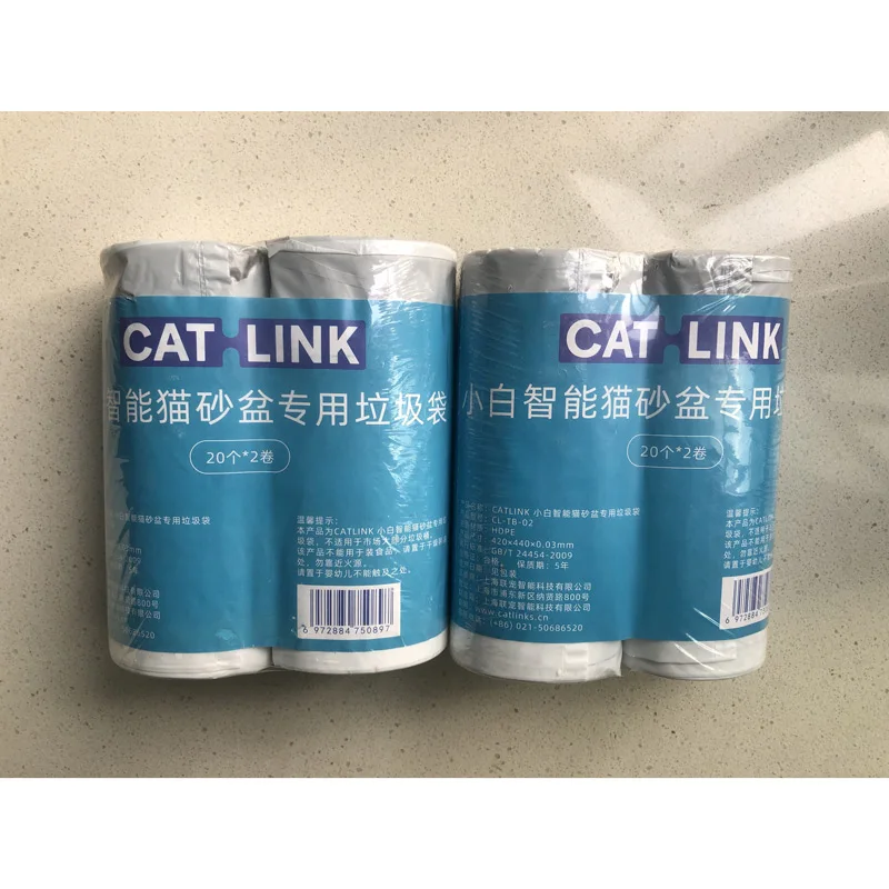 Use For CATLINK Cat Toilet Garbage Bag Replacement Trash Poop Bags Automatic Self Cleaning Cat Litter Box Cats Supplies