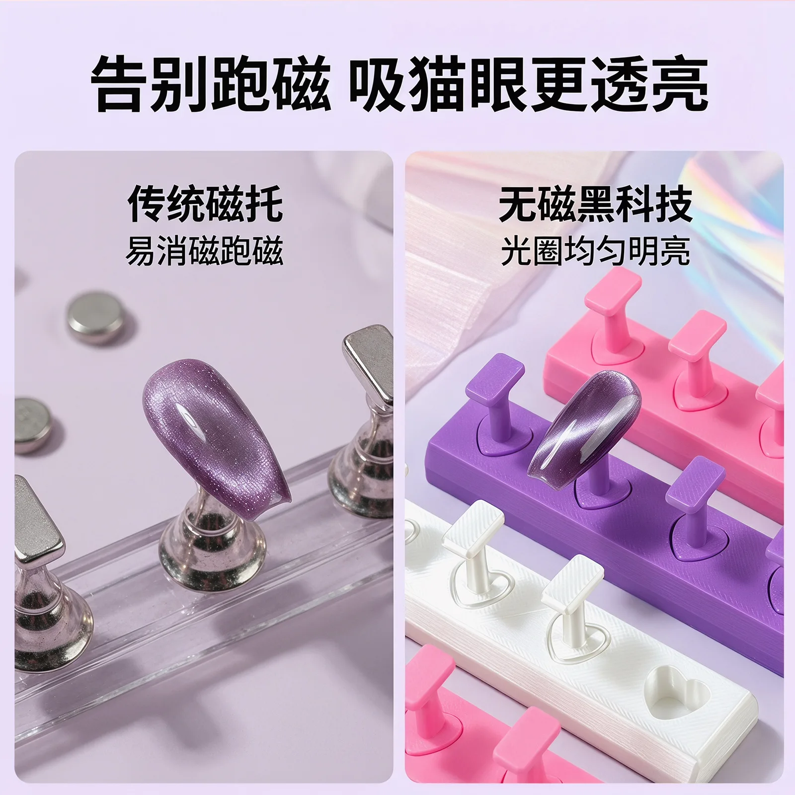 Nail Art Mocha Macaron Dopamine Non-magnetic Nail Holder Novice DIY Practice Holder Wearing Armor Photo Display Tool