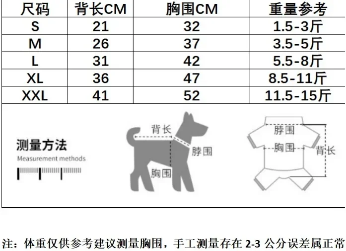 Hundekleidung Herbst/Winter Neue Teddy-Haustierkleidung Winter Outdoor-Wandern 25 Mountain-Serie Vierbeinige Jacke – Detail 1