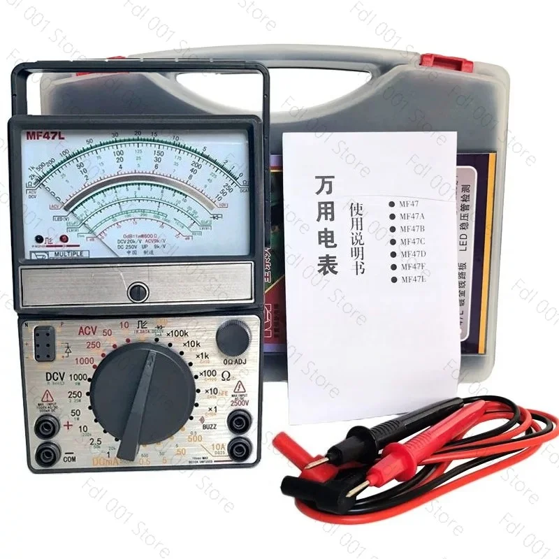 MF47L Pointer Multi-purpose Meter Mechanical Meter LED Regulator Multiple Protection Circuit