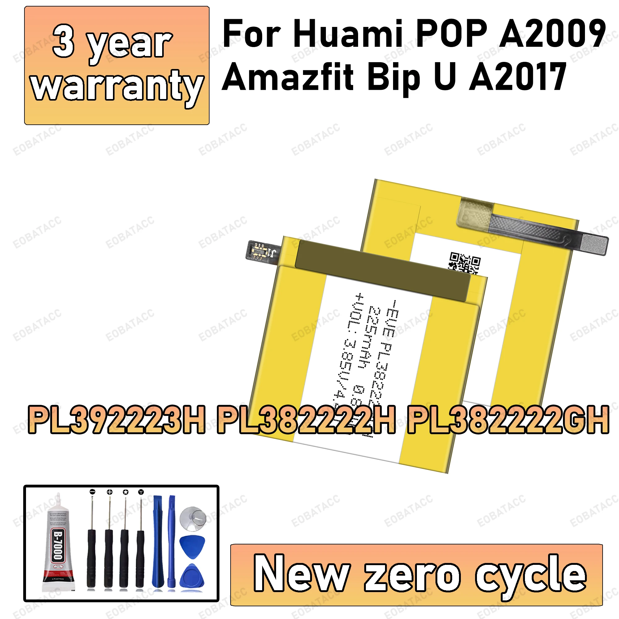 PL392223H PL382222H… - image