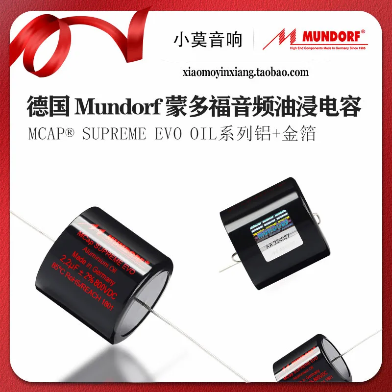 german-mundorf-montefiore-mcap-supreme-evo-aluminium-oil-series-oil-immersed-capacitor