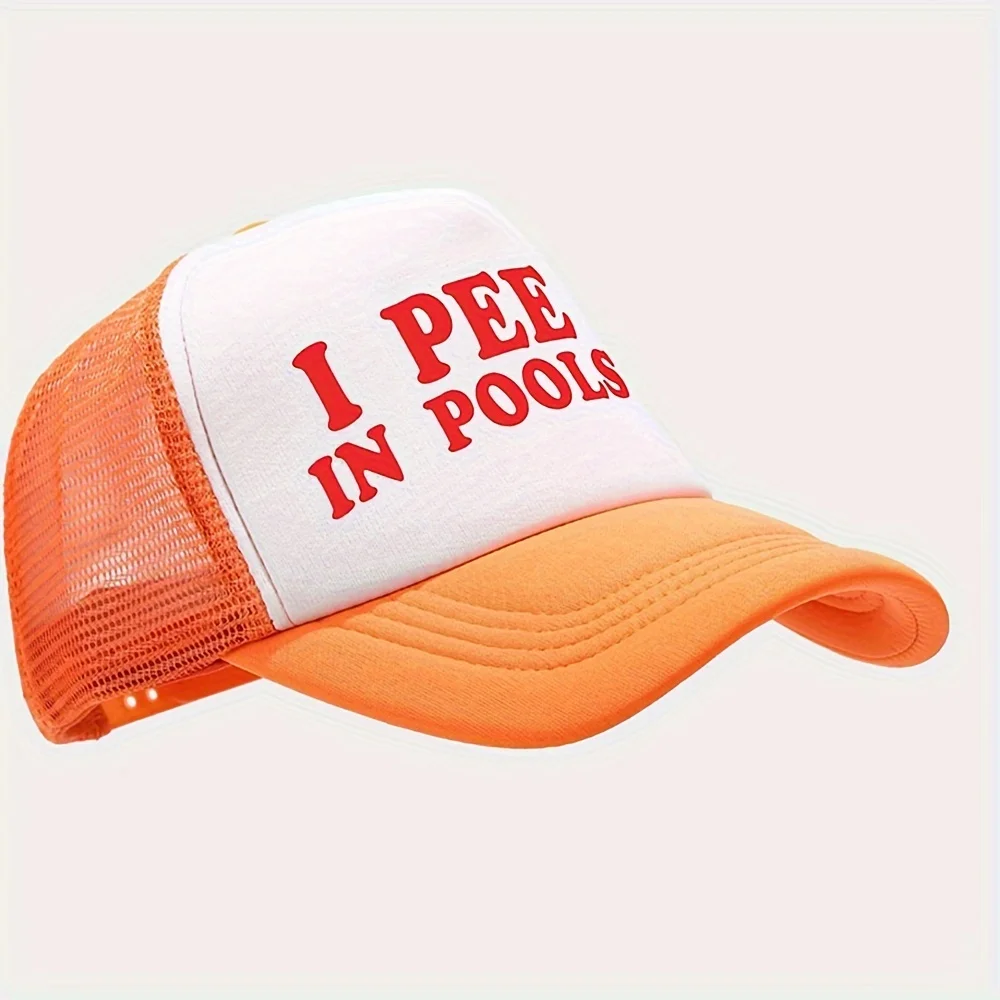 재미없는 곡선챙 야구 모자, 수영장에서 소변을 보는 프린트 통기성 메쉬 트러커 모자, 캐주얼 레저 야외 활동용 스냅백 모자