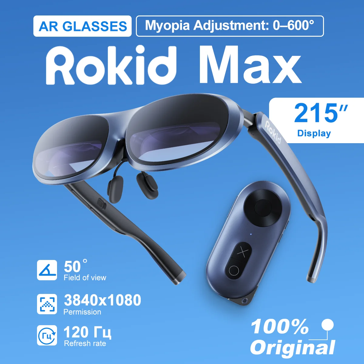 Rokid Max AR 3Dスマートグラスステーション。120Hzのソニー製マイクロOLEDディスプレイを搭載し、最大215インチの画面で、広視野角（FoV）でビデオゲームを楽しめます。