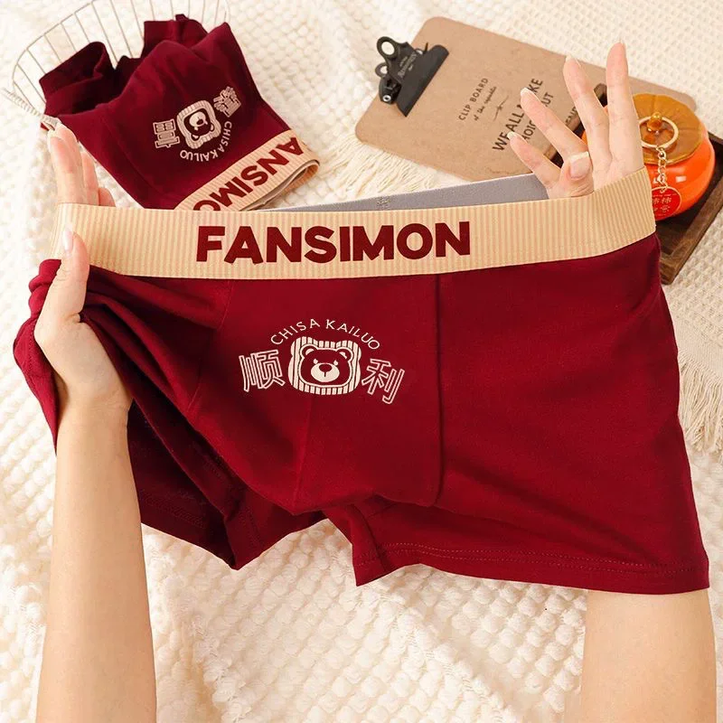 4Pcs Set Of Men's Personalized Teddy Bear Printed Boxer Shorts, Red Trendy Casual Underwear, Men's Comfortable Sports Underwear