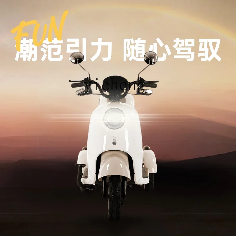 TQH تحلق حمامة دراجة ثلاثية العجلات الكهربائية النقل المنزلي الصغيرة ثلاث عجلات المرأة الترفيه مركبة كهربية