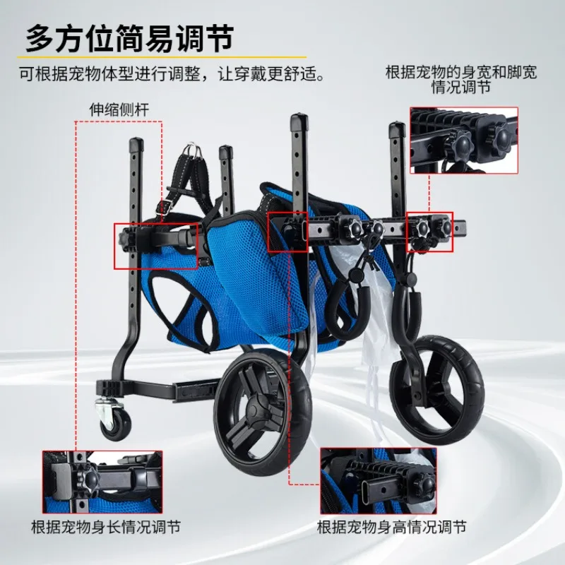 Pet Hind Leg Wheelchair For Disabled Elderly Dog Rehabilitation Walking Mobility Aid Cart