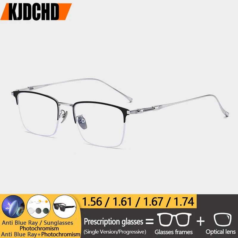 

KJDCHD Men Titanium Optical Glasses Fashion Male Square Eyewear Ultralight Myopia Progrssive Prescription Half Rim Eyeglasses