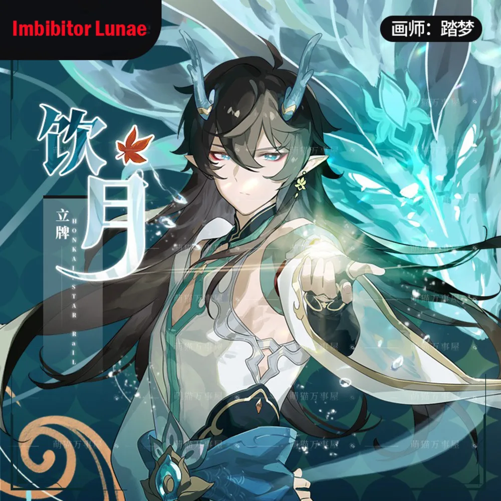 

Game Honkai: Star Rail Cosplay Dan Heng Imbibitor Lunae Theme Acrylic Stand Display Model Desktop Decoration Collection Gift