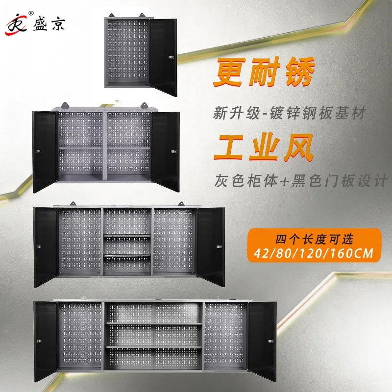 Wall-mounted toolbox Storage cabinet Iron cabinet Wall-mounted maintenance factory Locked wall-mounted cabinet Workshop hanging
